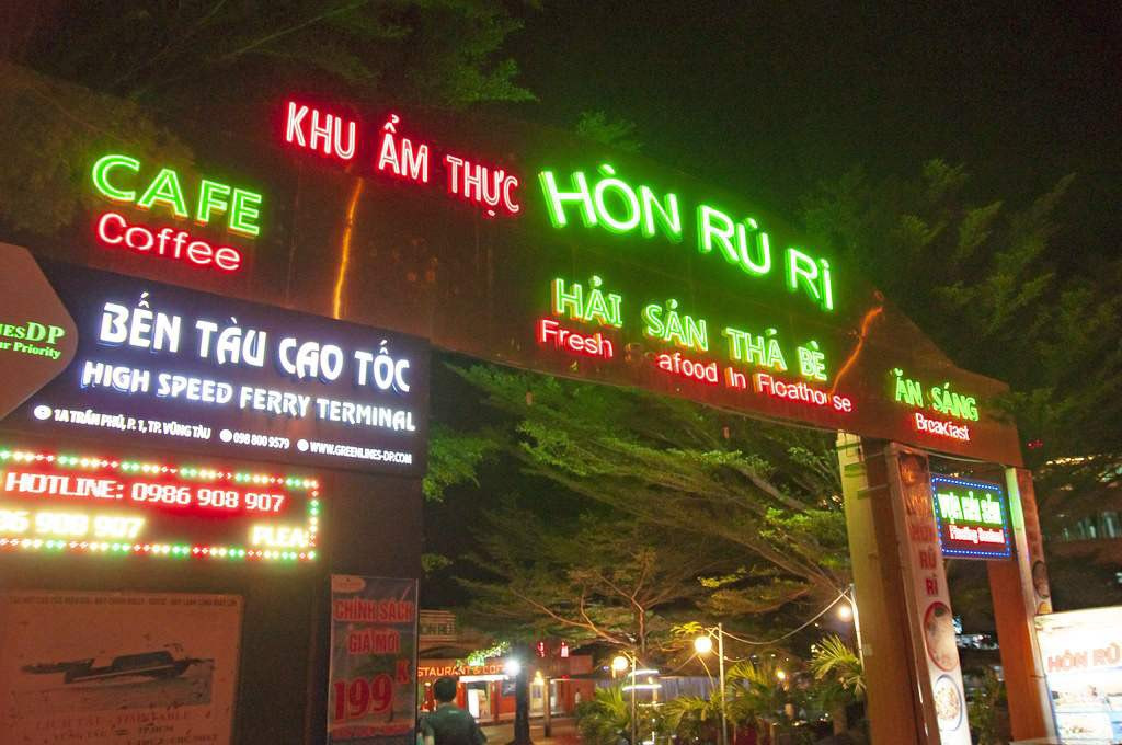 Khu Ẩm Thực Hòn Rù Rì Vũng Tàu